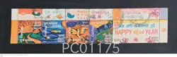 India 2007 Greetings strip of 5 Se-tenant Used PC01175