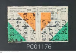 India 1985 Centenary of the Indian National Congress Se-tenant Used PC01176