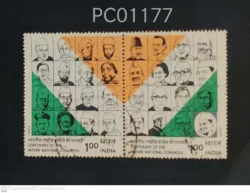 India 1985 Centenary of the Indian National Congress Se-tenant Used PC01177