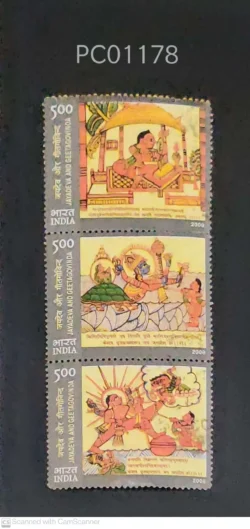 India 2008 Jayadeva and Geetagovinda Hinduism strip of 3 Se-tenant Used PC01178