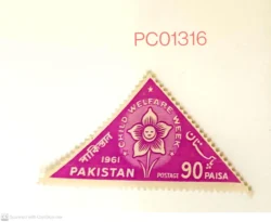 Pakistan 1961 Child Welfare Week Mounted Mint PC01316