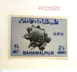 Bahawalpur Now in Pakistan 2 and half annas 75th Anniversary of the UPU Unmounted Mint PC01322