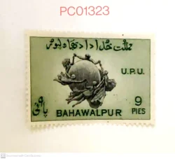 Bahawalpur Now in Pakistan 9 pies 75th Anniversary of the UPU Unmounted Mint PC01323