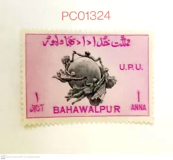 Bahawalpur Now in Pakistan 1 Anna 75th Anniversary of the UPU Unmounted Mint PC01324