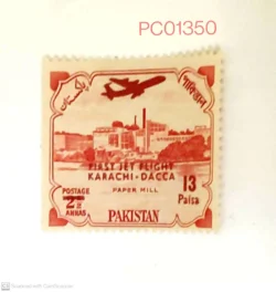 Pakistan 13 paisa Paper Mill Overprint First Jet Flight Karanchi Dacca Mounted Mint PC01350