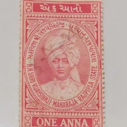India Pre-Independence H.H Shri Vijaysinhji Maharaja Rajpipla State Fiscal and Revenue Used PC01387