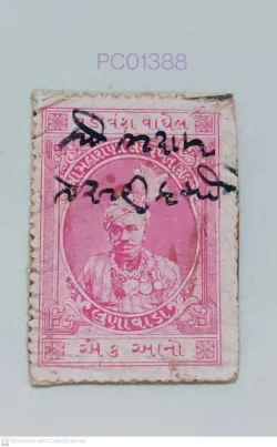 India Pre-Independence Badodara Maharaja Fiscal and Revenue Used PC01388