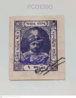India Pre-Independence Rajkot Maharaja Fiscal and Revenue Used PC01390