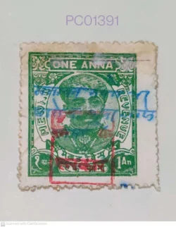 India Pre-Independence Mewar Maharaja Fiscal and Revenue Used PC01391