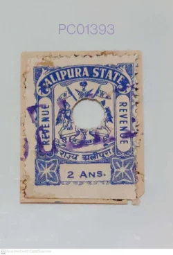 India Pre-Independence Alipura Emblem Fiscal and Revenue Used PC01393