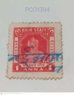 India Pre-Independence Bhor Maharaja Fiscal and Revenue Used PC01394