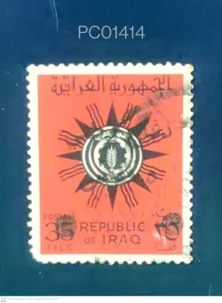 Iraq National Defence Used PC01414