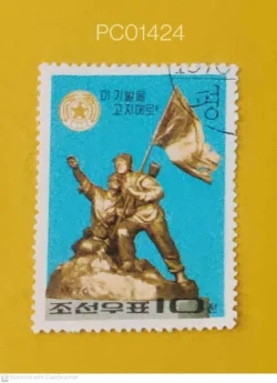 North Korea 30th Anniversary of Socialist Working Youth Used PC01424