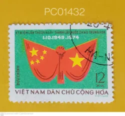 Vietnam 25th anniversary of the People's Republic of China Flags Used PC01432