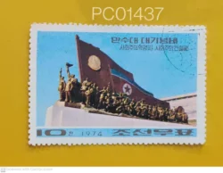 North Korea Mansudae Grand Monument Socialist Revolution Flags Used PC01437