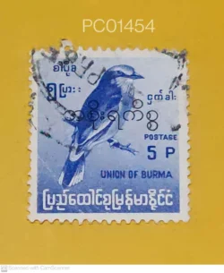 Burma (now Myanmar) Birds Used PC01454