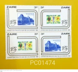 Zaire (Now Congo) Blk of 4 1980 Philatelic Exhibition Stamp Unmounted Mint PC01474