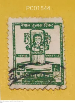 Nepal Sri Pashupati Nath Hinduism Used PC01544