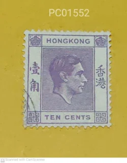 Hong Kong King George VI Used PC01552