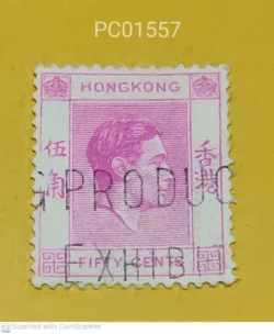 Hong Kong King George VI Used PC01557