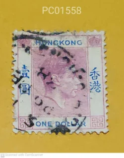 Hong Kong King George VI Used PC01558