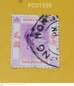 Hong Kong King George VI Used PC01559