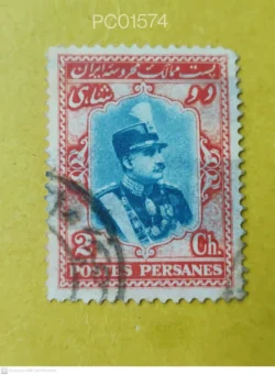 Iran Persia Reza Shah Pahlavi Military King Used PC01574