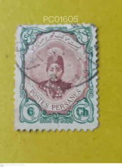 Iran Persia Ahmad Shah Qajar King Used PC01605