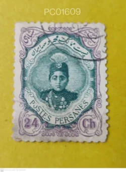 Iran Persia Ahmad Shah Qajar King Used PC01609
