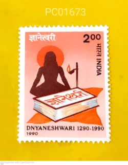 India 1990 Dnyaneshwari Unmounted Mint PC01673