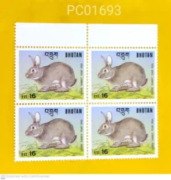 Bhutan Lunar Rabbit Year 1999 Blk of 4 Unmounted Mint PC01693
