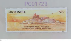 India 1996 Vivekananda Rock Memorial Kanyakumari Hinduism Flag Unmounted Mint PC01723