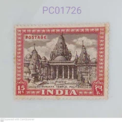 India 1949 Satrunjaya Temple Palitana Jainism Gum Stain Mint PC01726