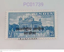 India 1954 Golden Temple Sikhism Amritsar Overprint International Commission Laos Mint PC01739