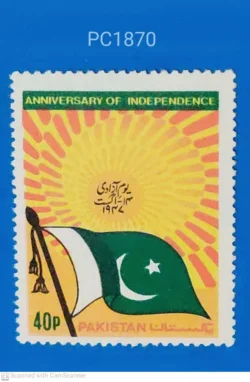 Pakistan Flag Anniversary of Independence Unmounted Mint PC01870