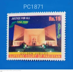 Pakistan Golden Jubilee of Supreme Court of Pakistan Unmounted Mint PC01871