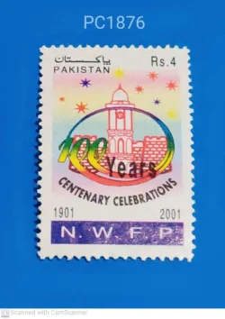 Pakistan North-West Frontier Province Centenary Celebrations Unmounted Mint PC01876