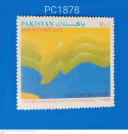 Pakistan Safe Motherhood South Asia Conference Lahore Unmounted Mint PC01878