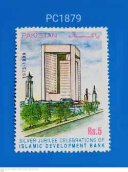 Pakistan Islamic Development Bank Silver Jubilee Unmounted Mint PC01879