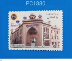 Pakistan 75th Anniversary of Karachi Chamber of Commerce and Industry Building Unmounted Mint PC01880