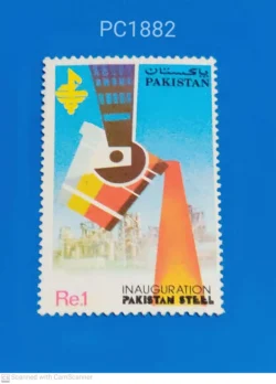 Pakistan Inauguration Pakistan Steel Unmounted Mint PC01882