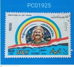 Iraq July Festivals 1983 Used PC01925