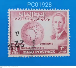 Iraq Arab Postal Conference Baghdad Used PC01928