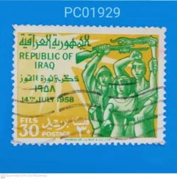 Iraq 1st anniversary of the Revolution Used PC01929