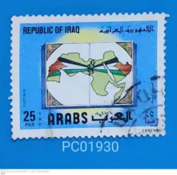 Iraq Arab League Used PC01930