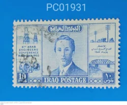 Iraq 6th Arab Engineers Conference Baghdad 1955 Used PC01931
