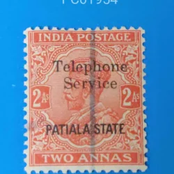 India Pre-Independence King George Two Annas iOverprint Patiala State Telephone Services Rare Used PC01954