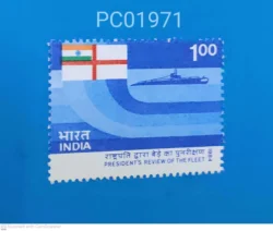 India 1984 President's Review of the Fleet Unmounted Mint PC01971