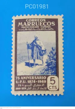 Spain Protectorate Morocco 1949 U.P.U 75th Anniversary Mounted Mint PC01981