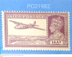 India Pre-Independence Mail Plane 14 annas King George Mounted Mint PC01982